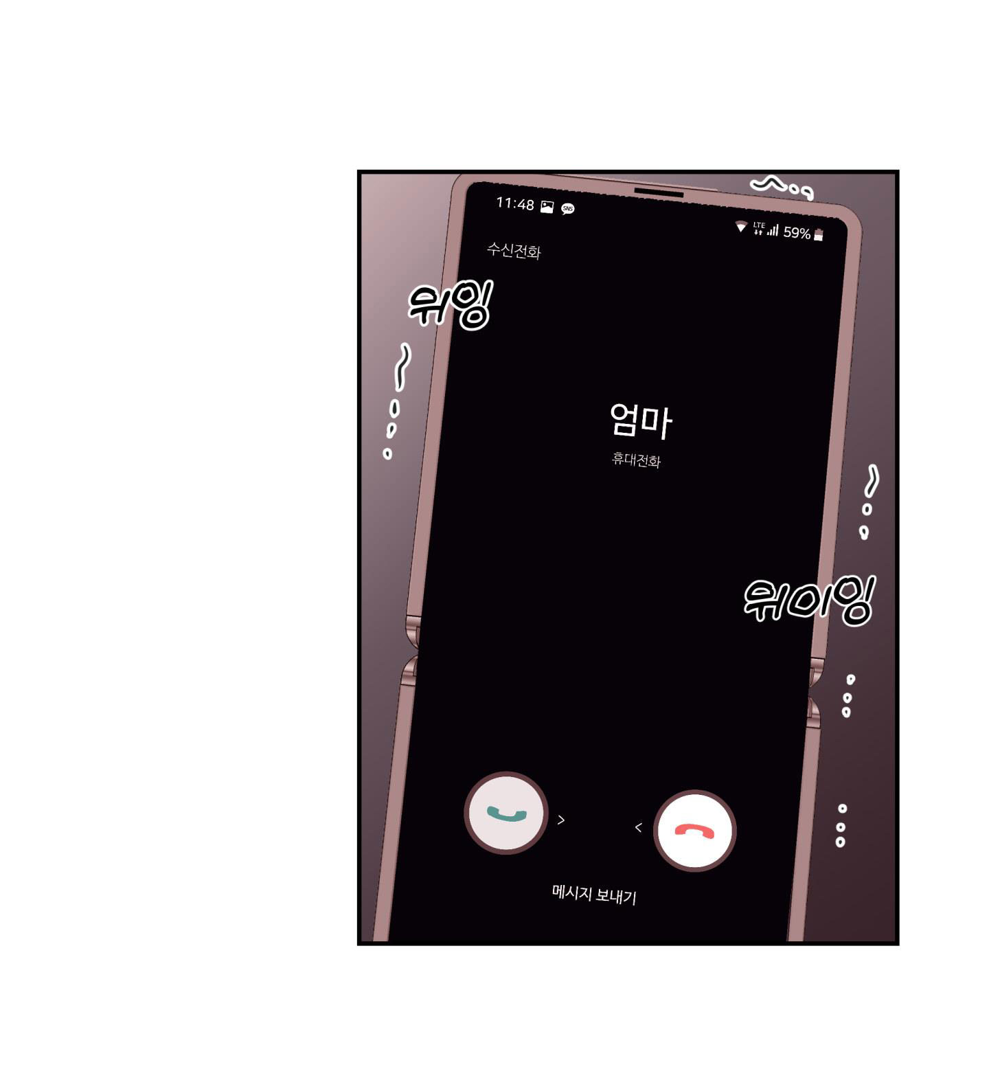 em trai vợ thật nguy hiểm chapter 25.2 17