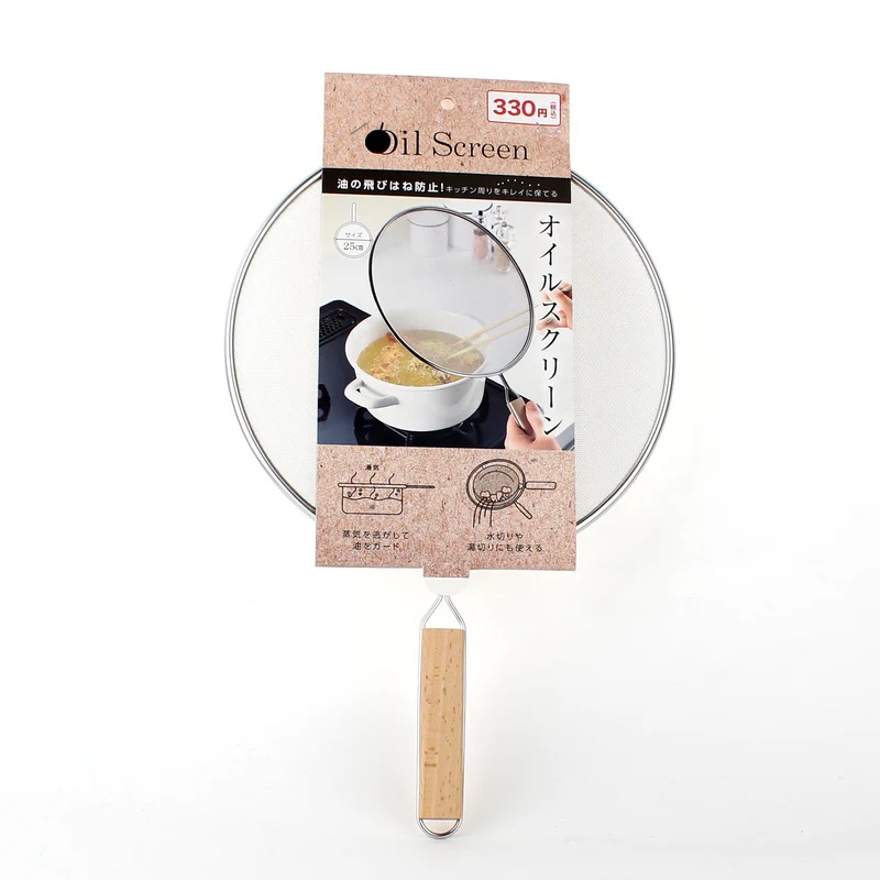 Tấm chắn dầu mỡ có tay cầm Echo Ø25cm - Hàng nội địa Nhật Bản nhập khẩu chính hãng