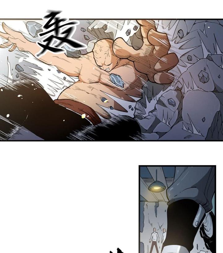 mạt thế thích khách chapter 1 13