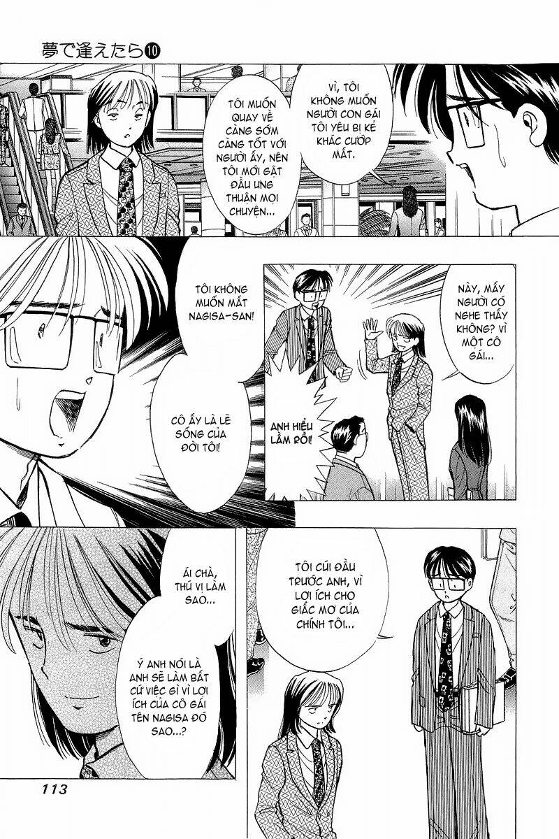 yume de aetara chapter 78 18