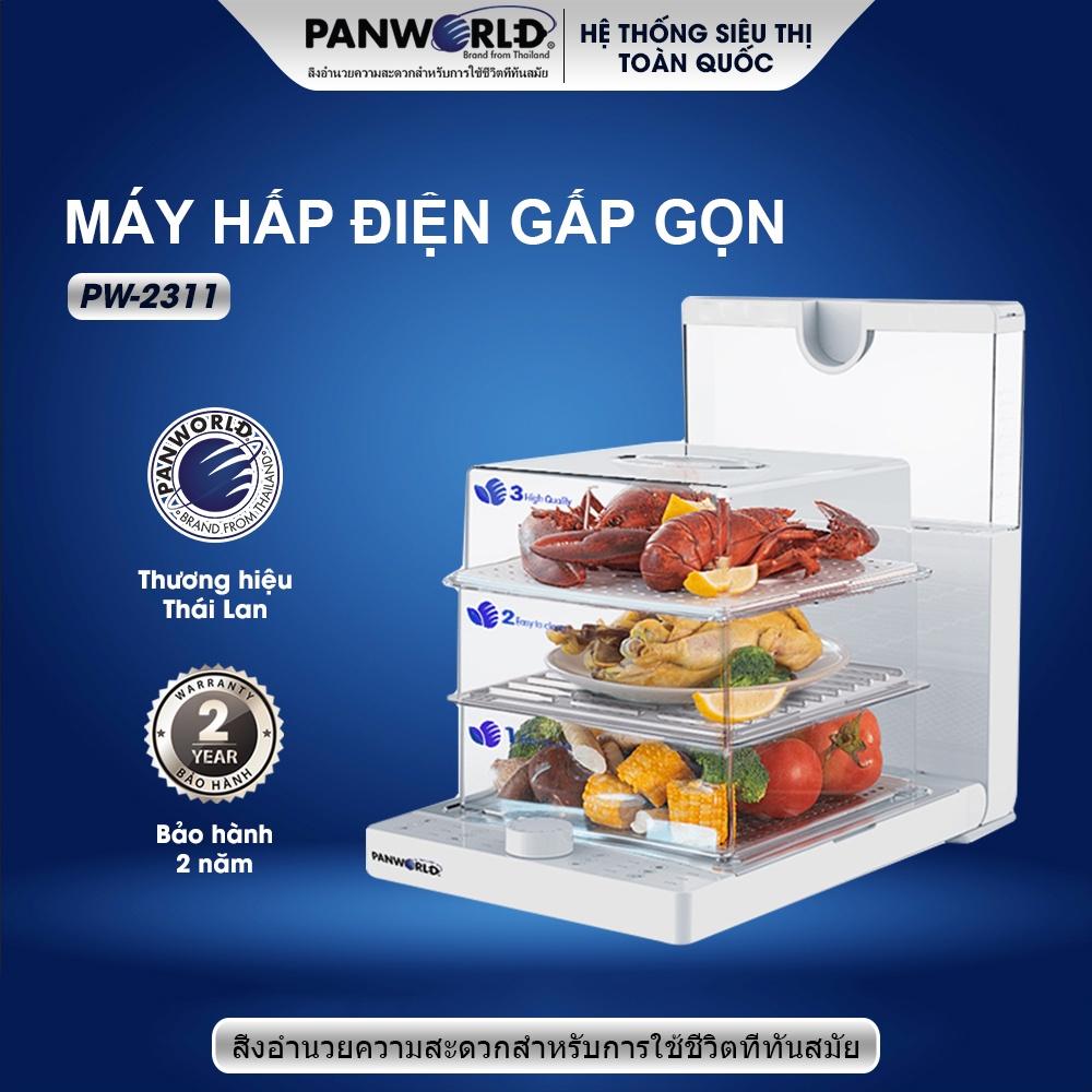 Máy hấp điện gấp gọn Panworld PW-2311 - Hàng chính hãng