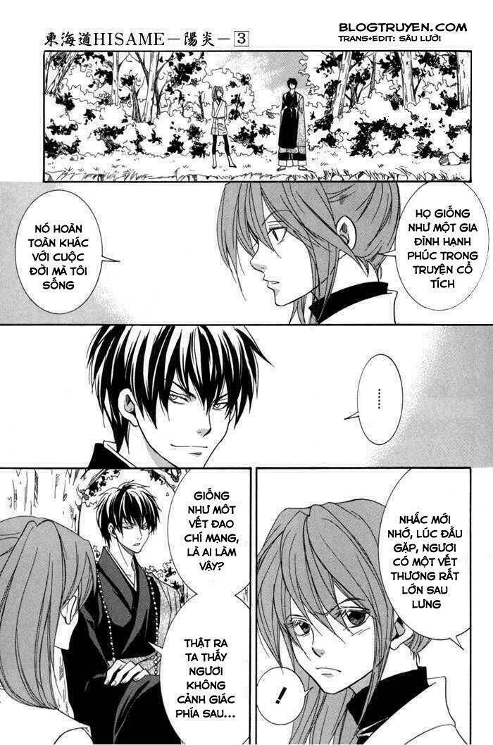 toukaidou hisame kagerou chapter 10.5 6