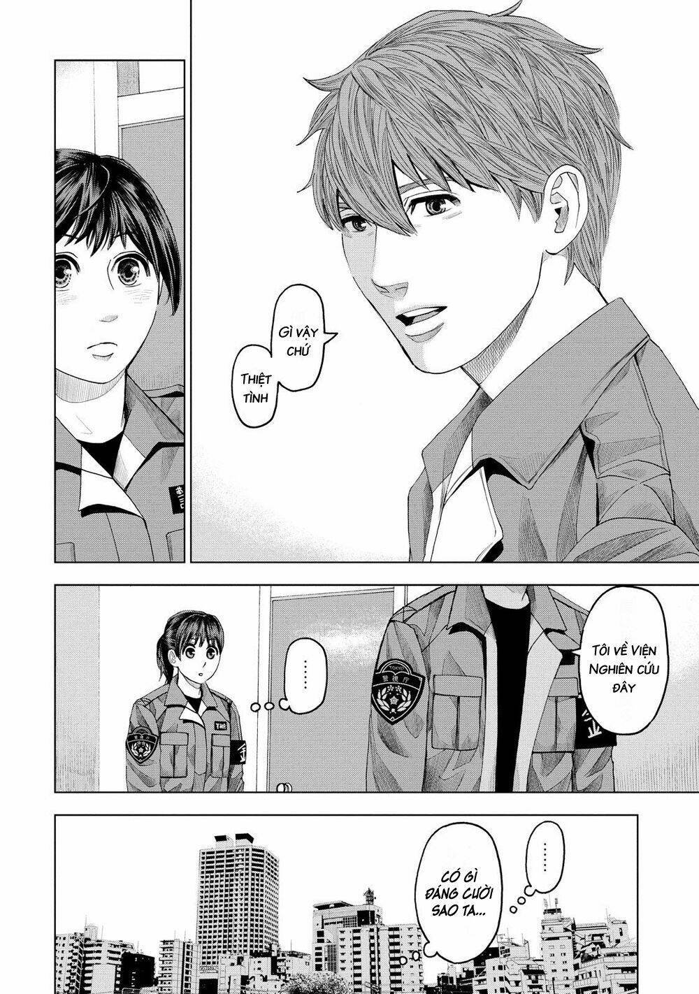 trace: kasouken houi kenkyuuin no tsuisou chapter 11 21