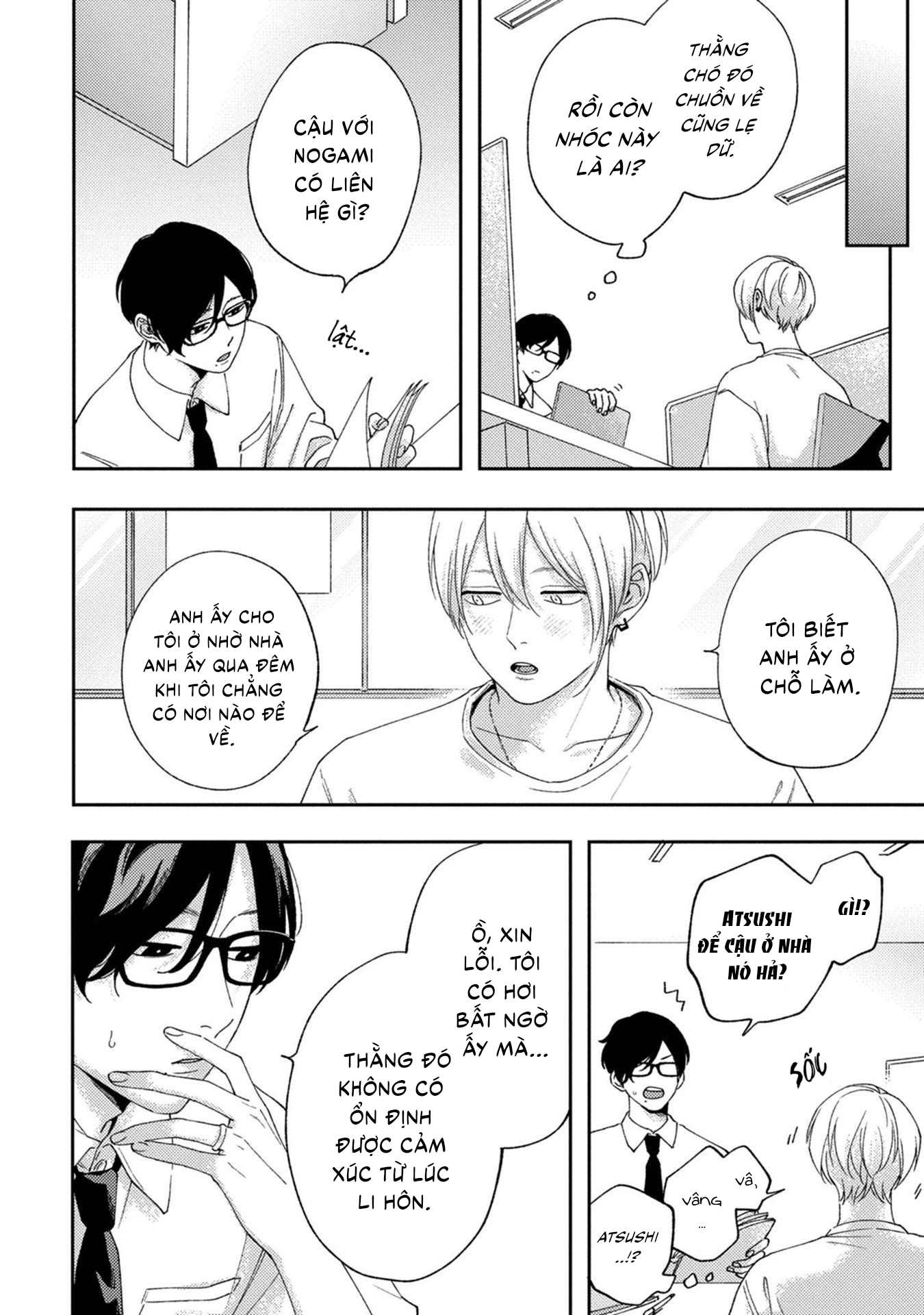 koi kirari, kage sururi chapter 2 25