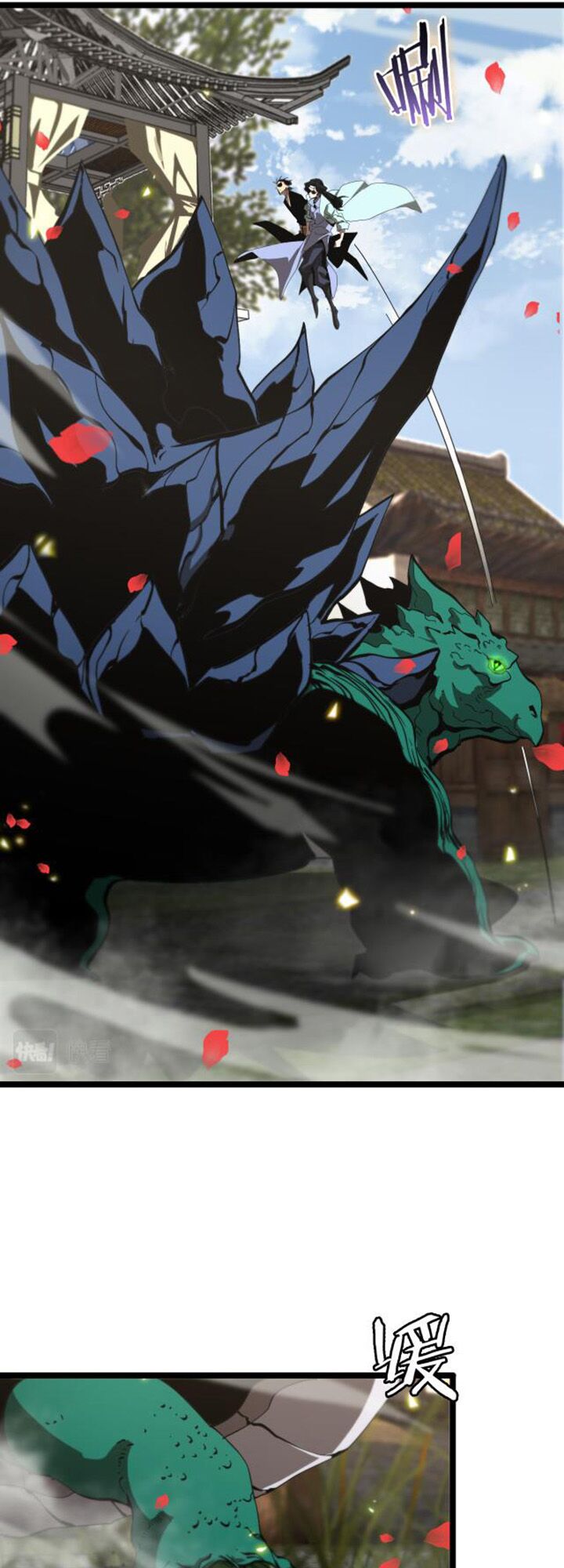 chư giới - tận thế online chapter 98 34