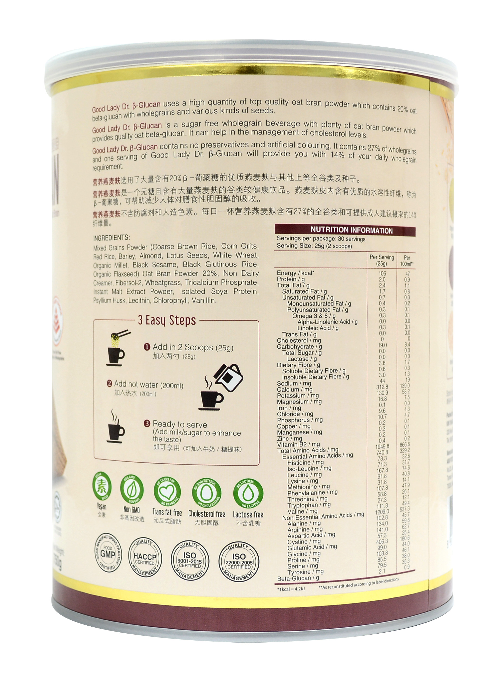 Combo 2 Hộp Bột ngũ cốc dinh dưỡng cao cấp Dr. B-Glucan - hộp thiếc 750g + Tặng 1 Hộp Giấy 22 Nutrimix - Wheat Grass 250g