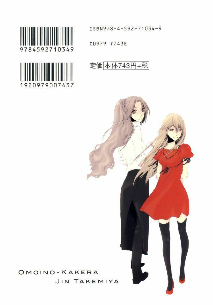 omoi no kakera chapter 1 3