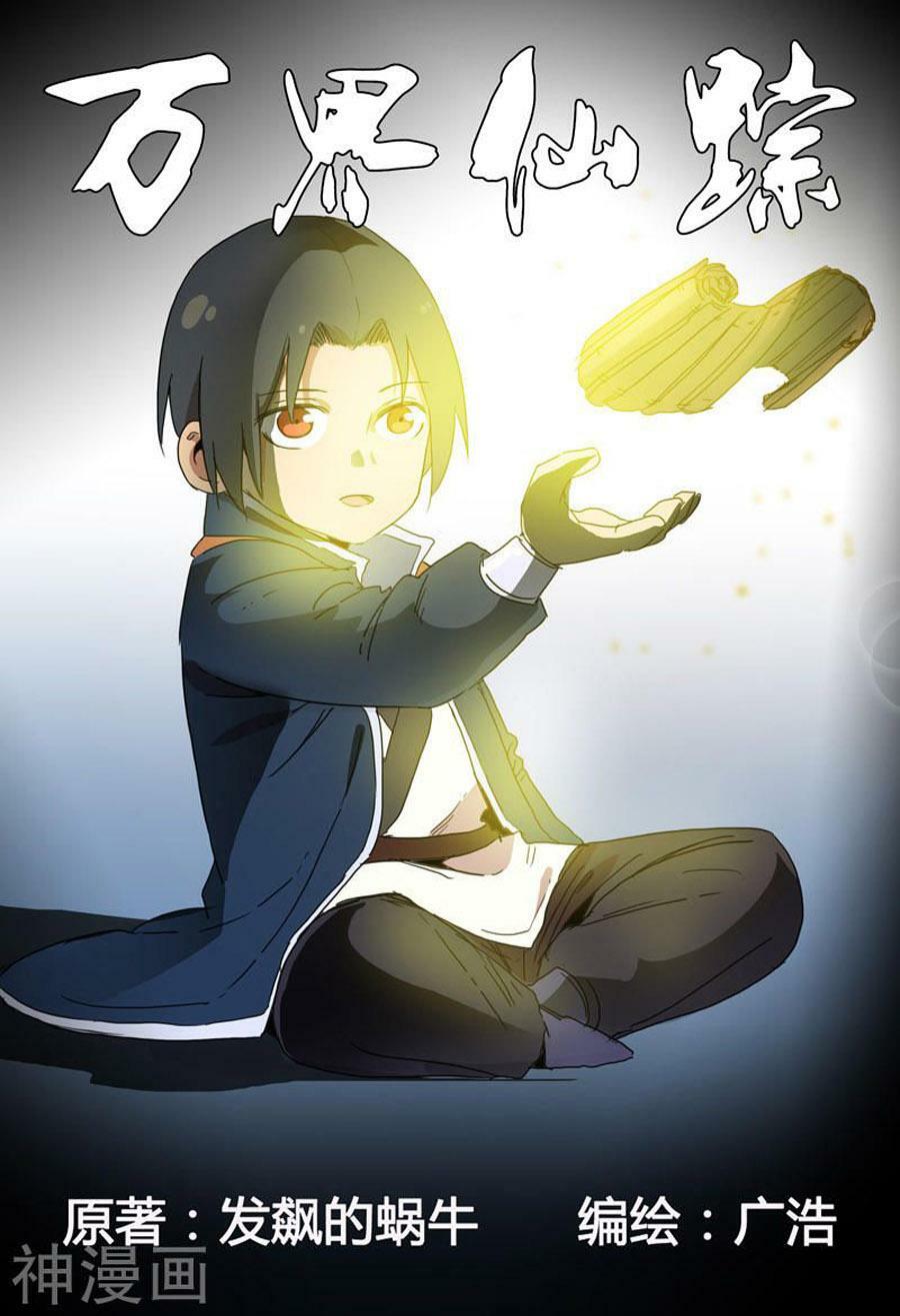 vạn giới tiên trung chapter 285 1