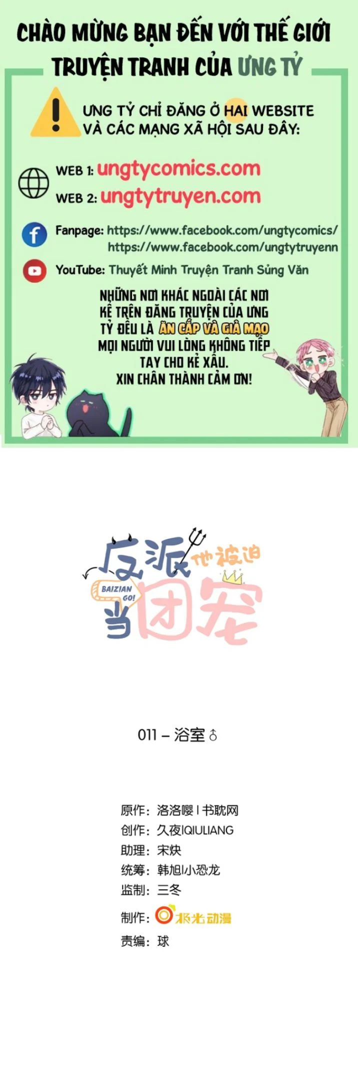 phản diện bị truy thành đoàn sủng chapter 11 1