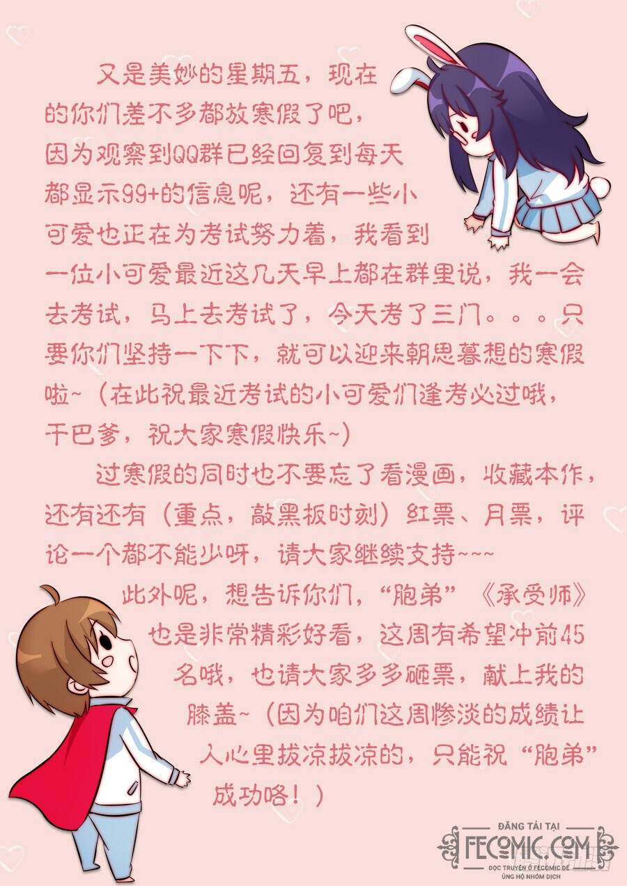 luyến ái 1/2 chapter 73 13