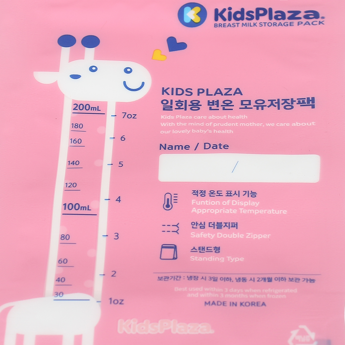 Túi trữ sữa cảm ứng nhiệt KidsPlaza 50pcs