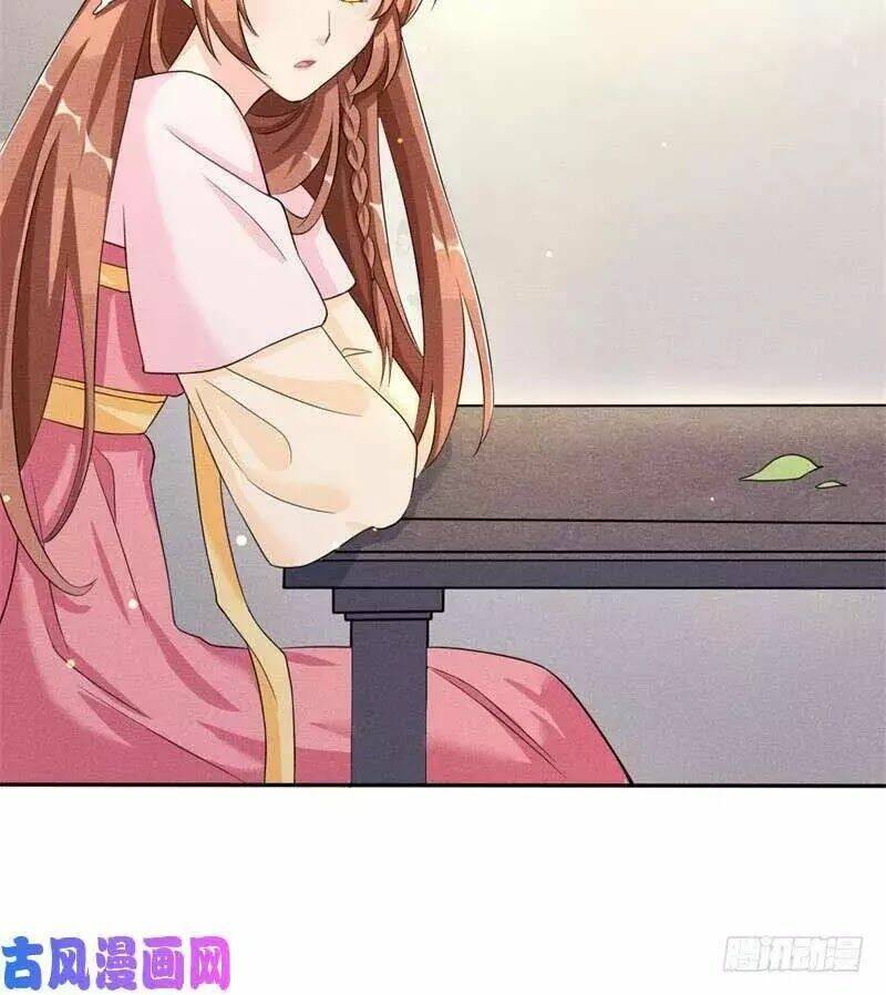 hoàng tử phu quân, ta nuôi ngươi a! chapter 8 73