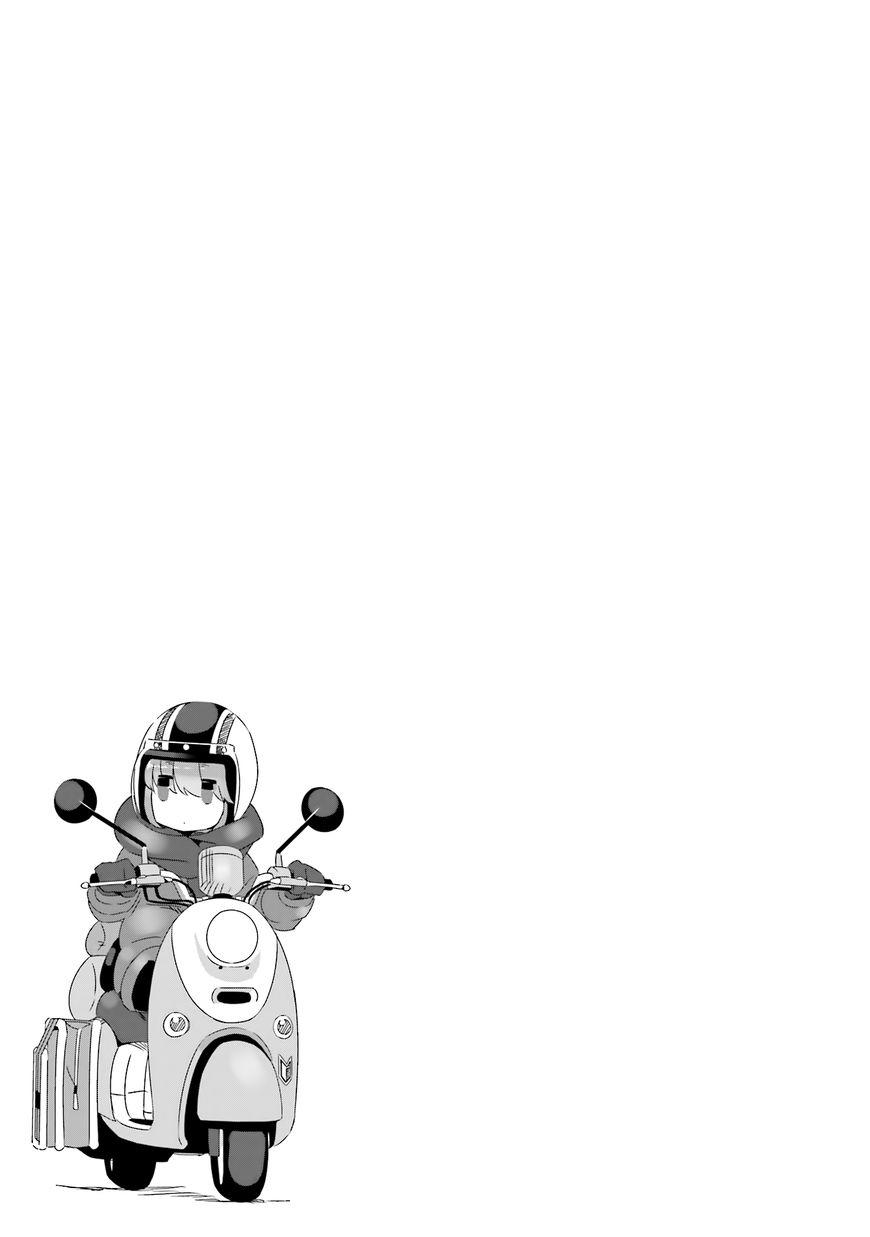 yurukyan chapter 17 31