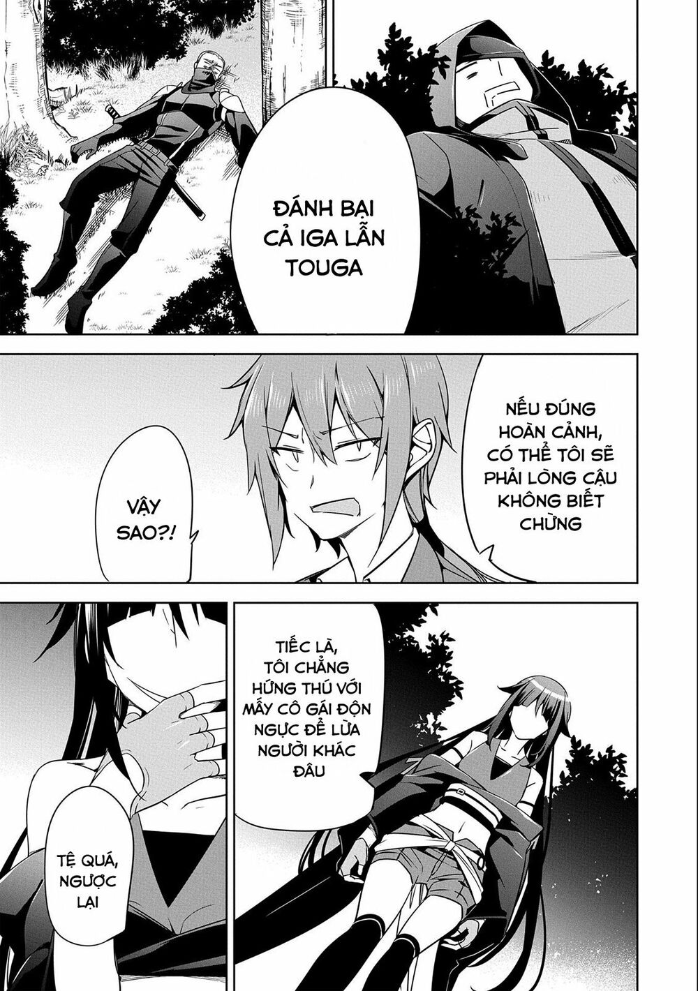 a breakthrough came out by forbidden master and disciple chapter 14 35