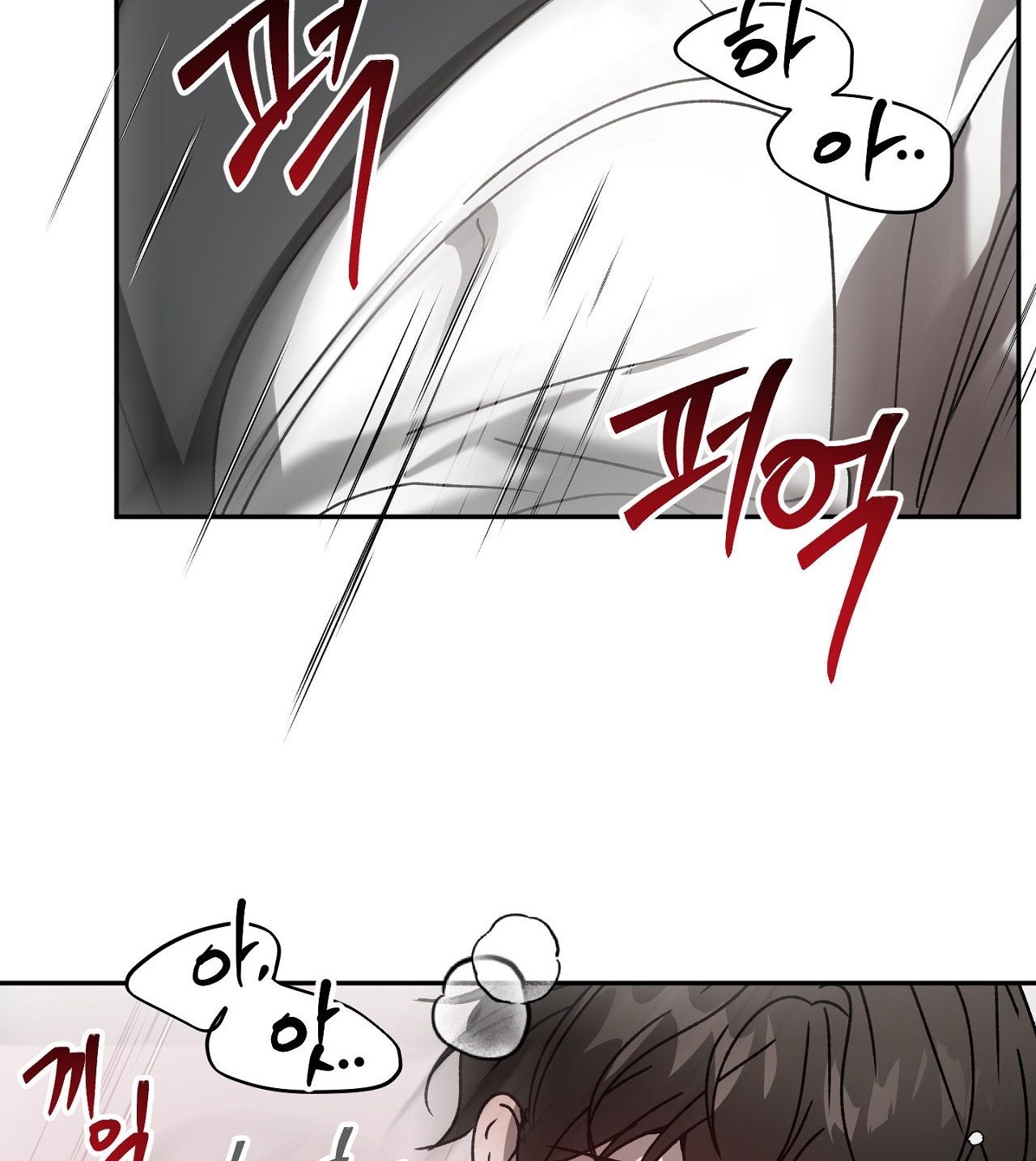 Anh Đã Hiểu Chưa? chapter 40.2 - Trang 16