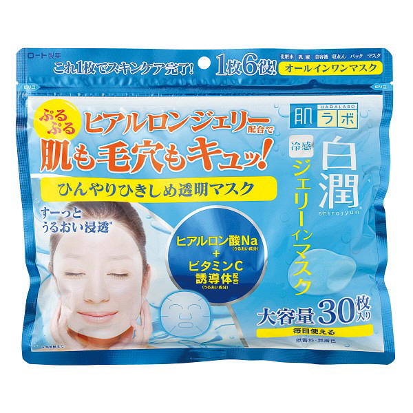 Mặt nạ dưỡng trắng đa năng Hada Labo Shirojyun Cooling Jelly in Mask (30 miếng)