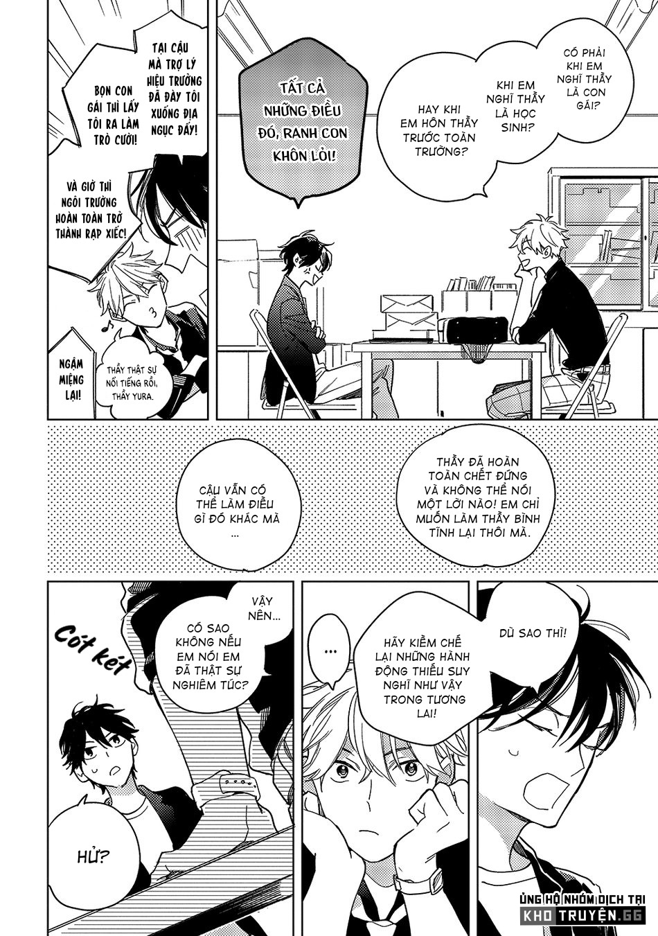 sao bắc cực lúc bình minh chapter 1 14