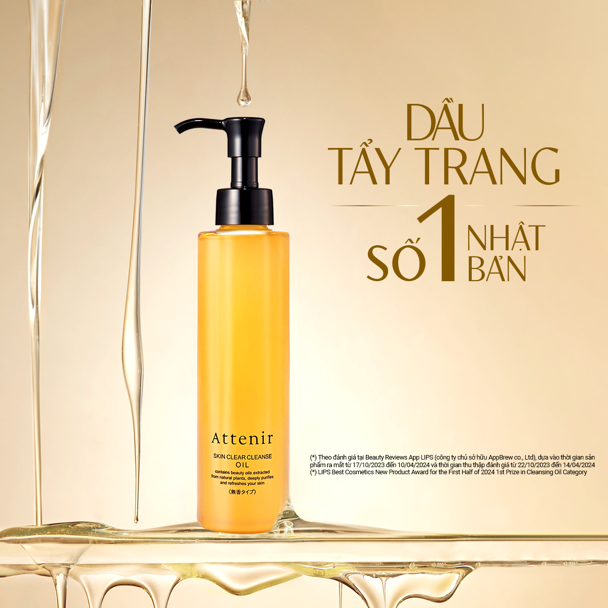 Dầu Tẩy Trang ATTENIR SKIN CLEAR CLEANSE OIL 175ML Nhật Bản