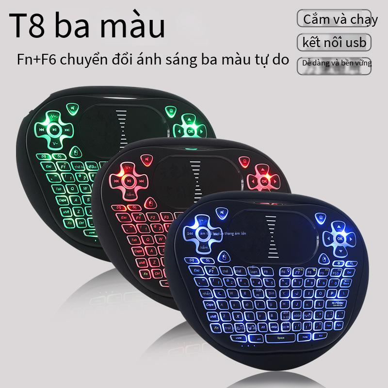 Khuyến mãi sản phẩm mới khuyến mãi giá rẻ T8 chuột bay bàn phím có đèn nền 2.4G cảm ứng bàn phím không dây mini bàn phím đa phương tiện