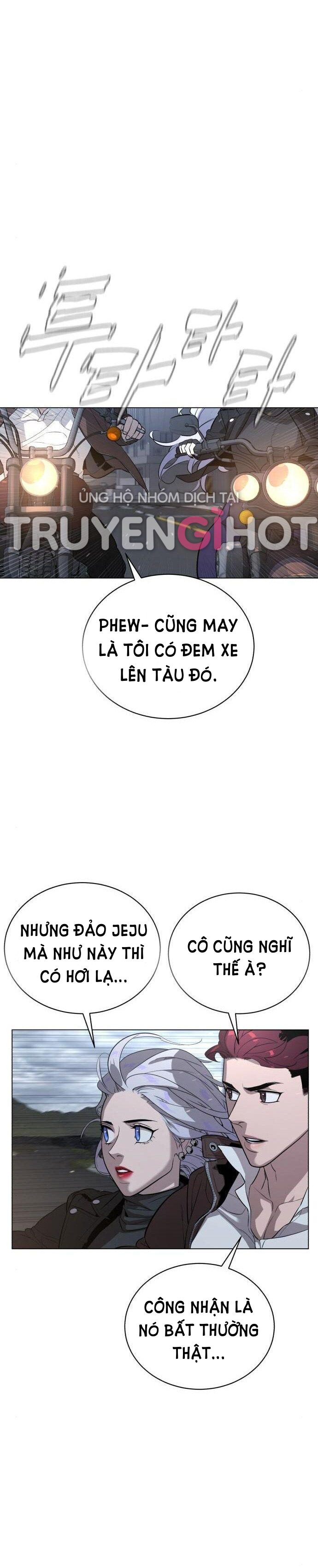 bạch huyết - white blood chapter 79 14