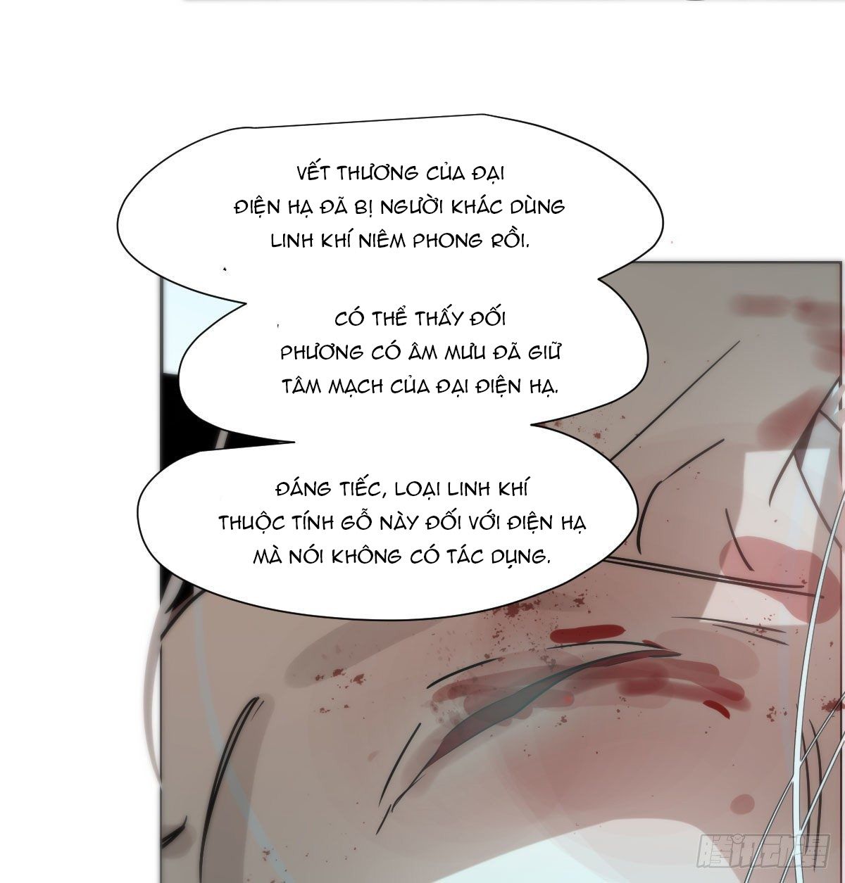 Bắt Lấy Ngao Ngao chapter 185 - Trang 63