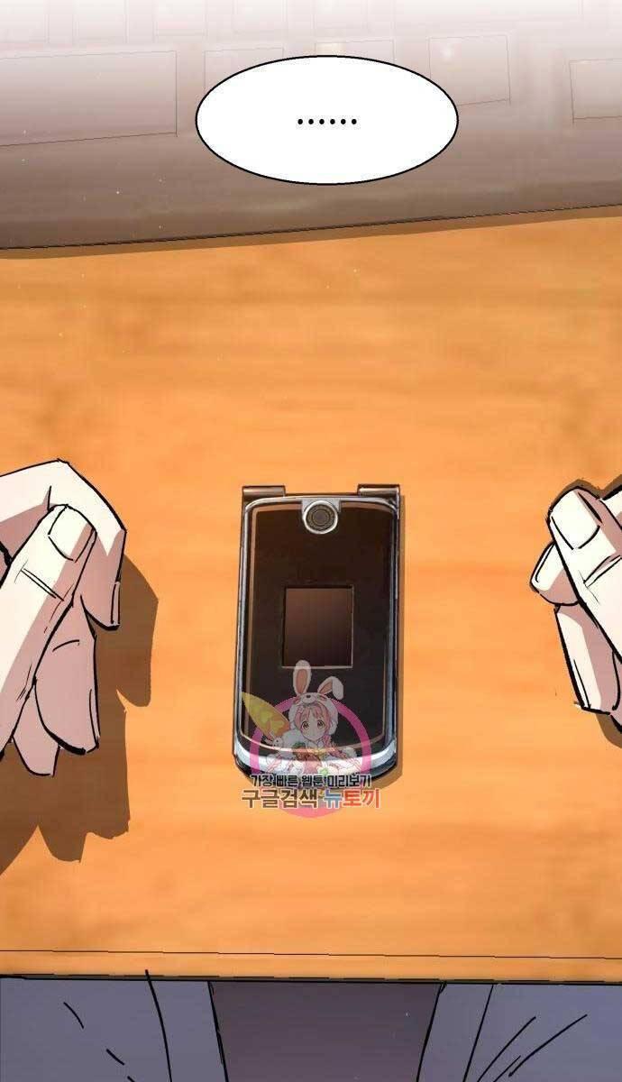 bạn học tôi là lính đánh thuê chapter 142 3