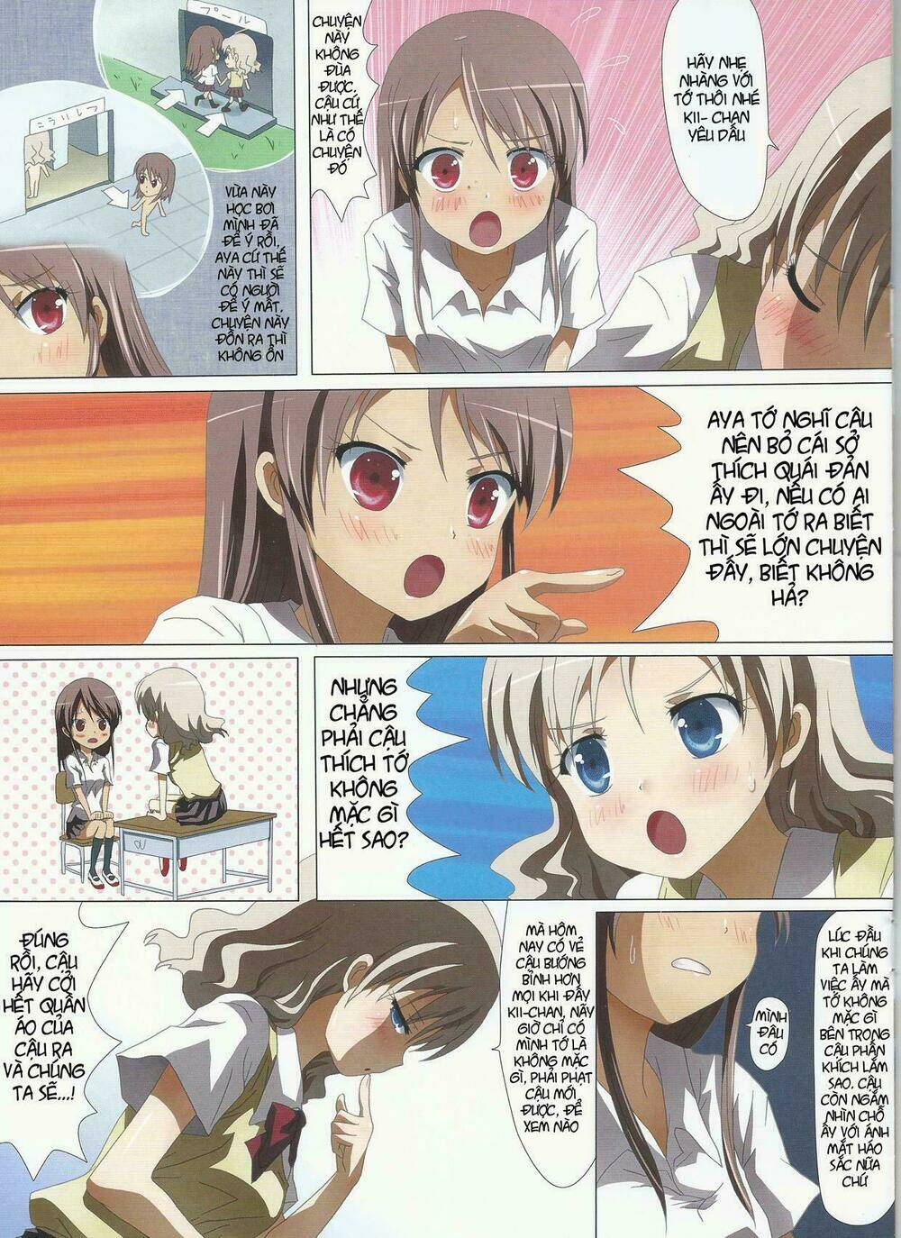 kuttsukiboshi chapter 2 7