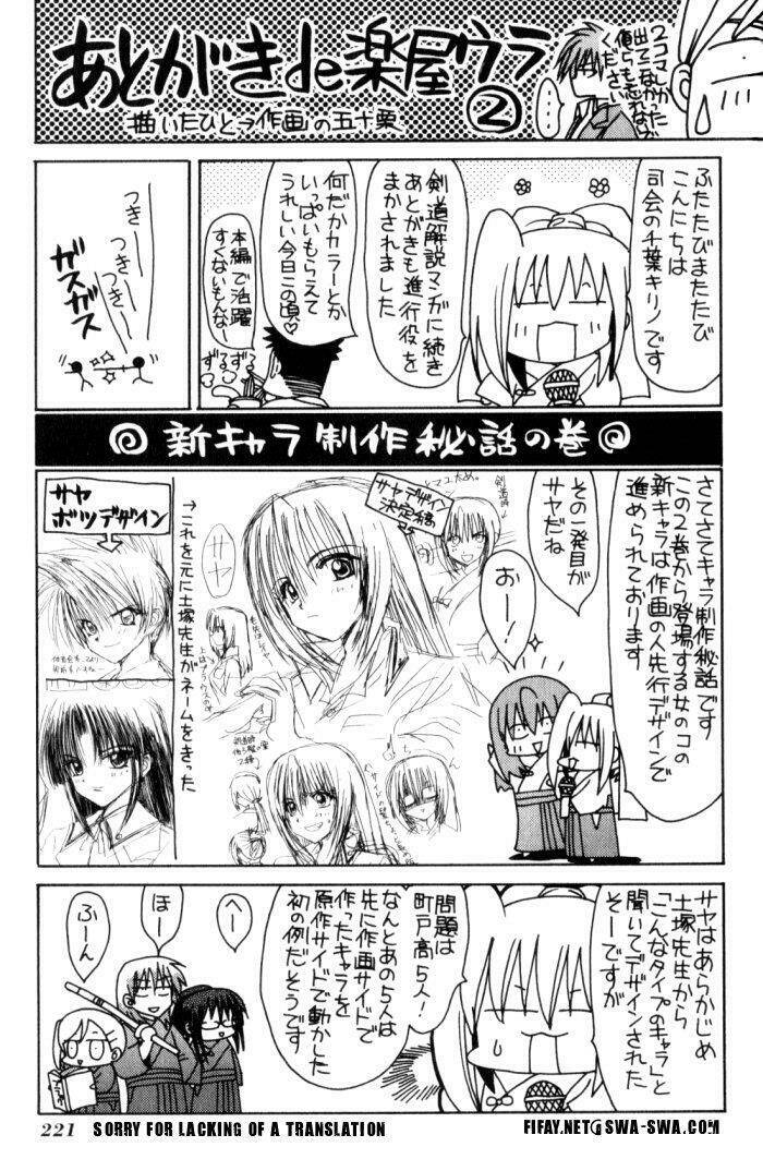 bamboo blade chapter 20 25