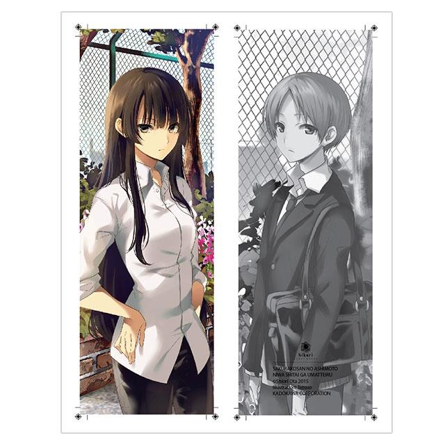 Sakurako và bộ xương dưới gốc anh đào tập 9 (bản thường) - Bản Quyền