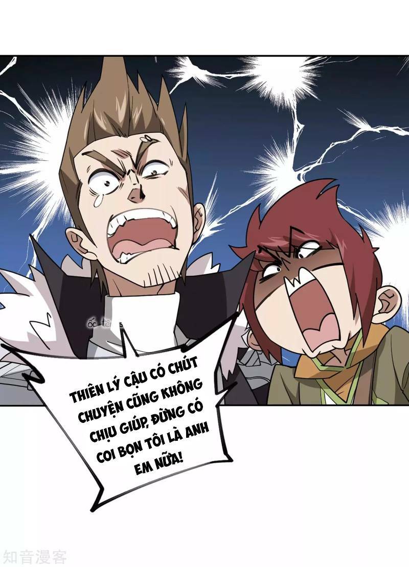 võng du chi cận chiến pháp sư chapter 237 9