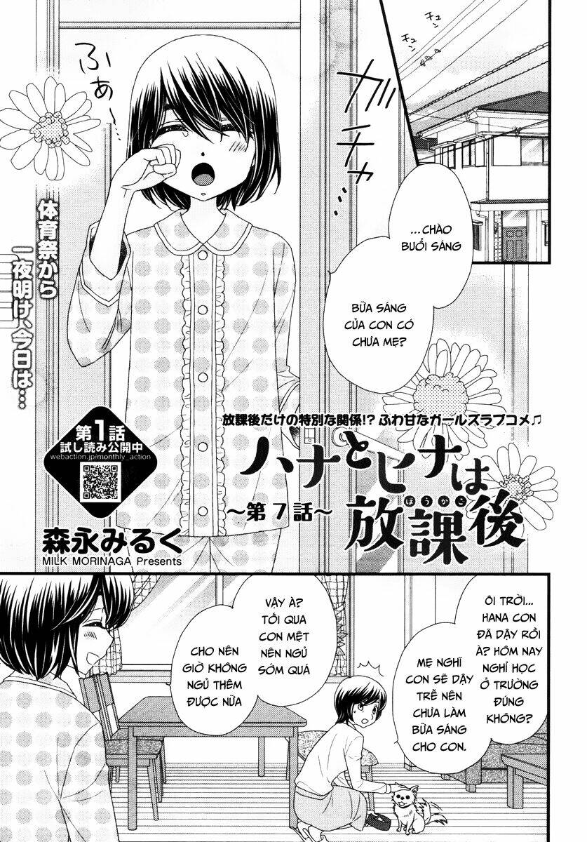 hana to hina wa houkago chapter 7 2