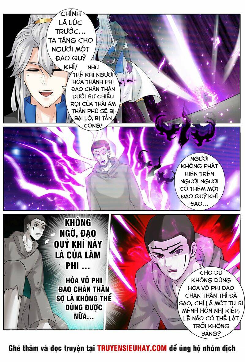 chư thiên ký chapter 211 3