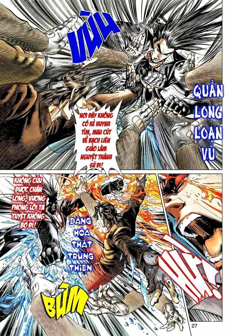 vương phong lôi 2 chapter 2 19