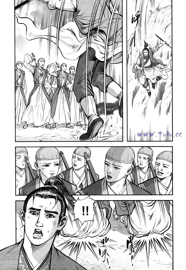 tiếu ngạo giang hồ chapter 76.2 17