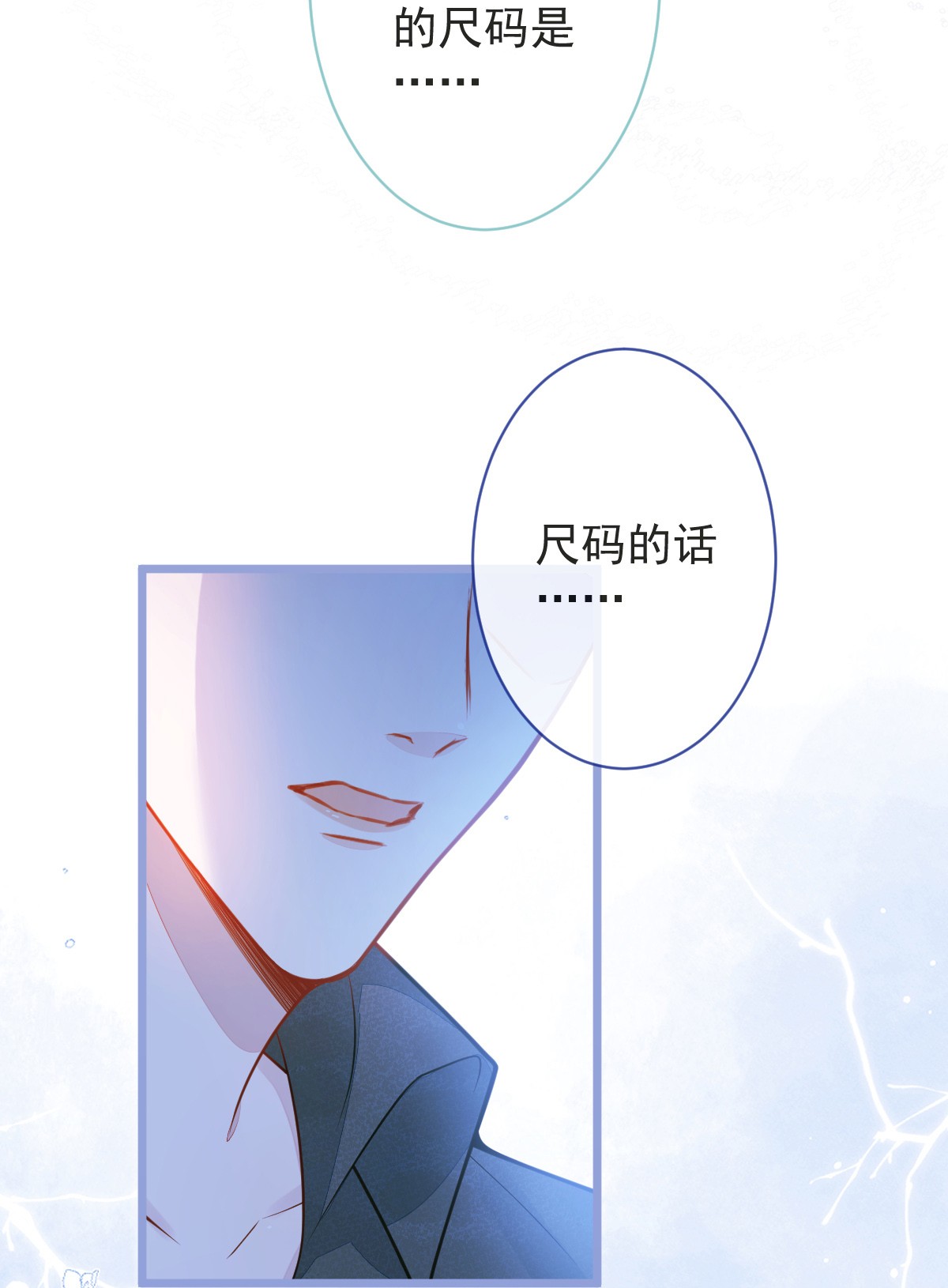 ân sủng của sói chapter 11 32