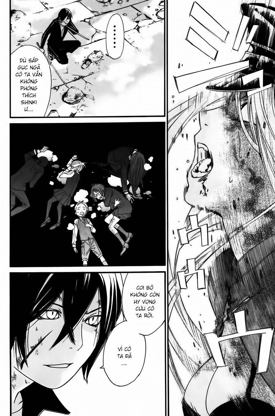 Noragami Chapter 21 - Trang 12