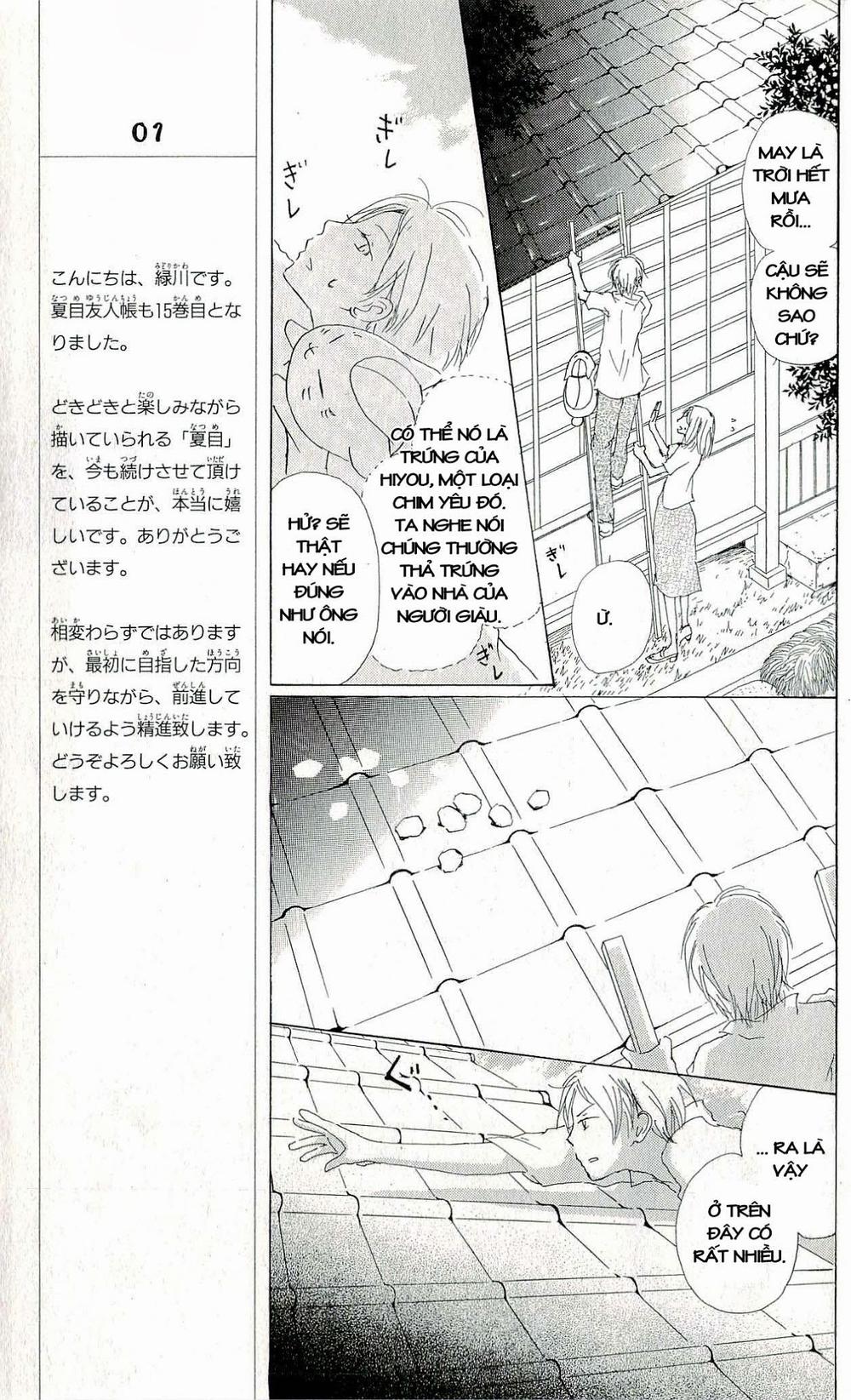 hữu nhân sổ chapter 60 19