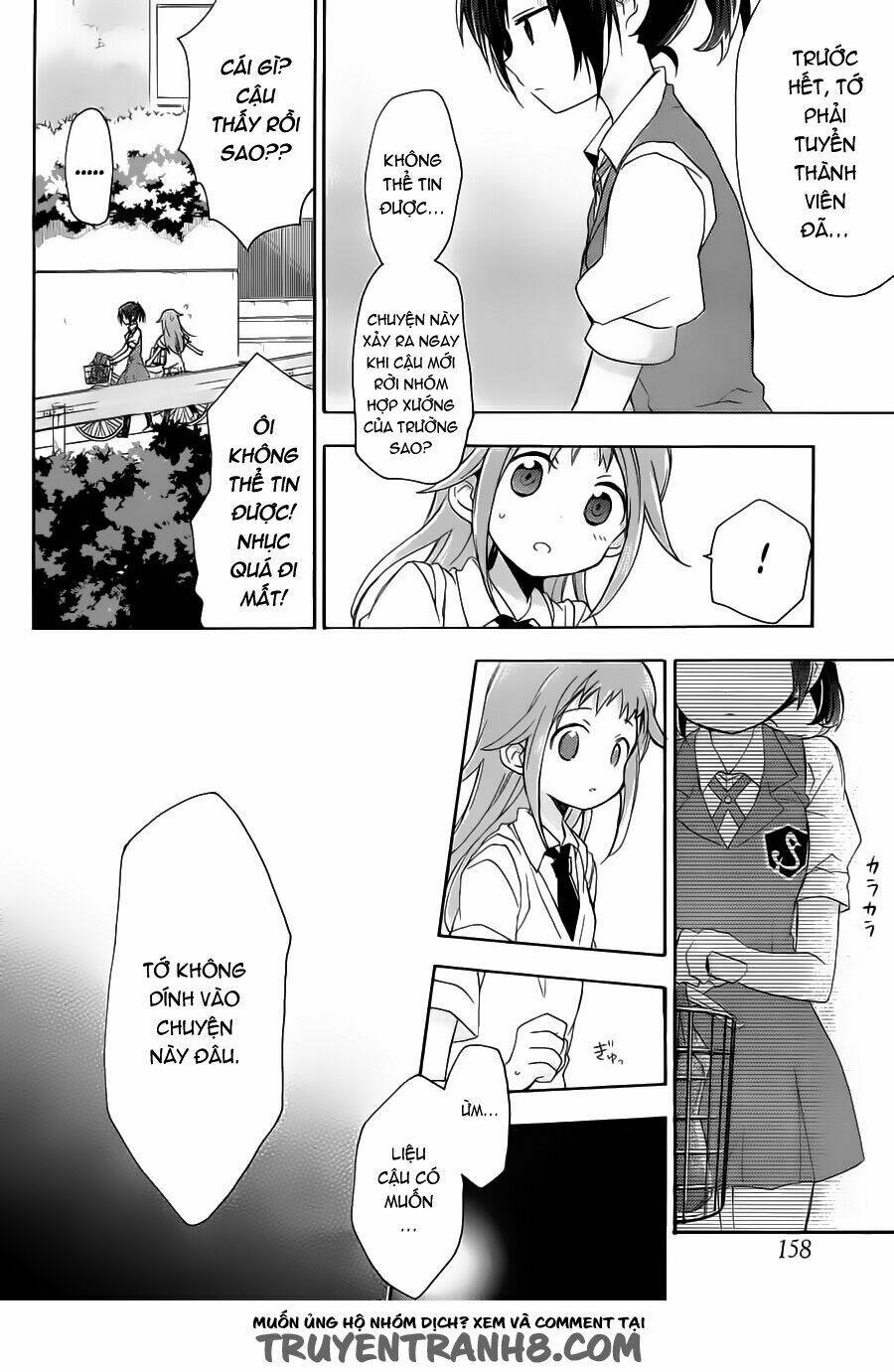 tari tari chapter 1 35