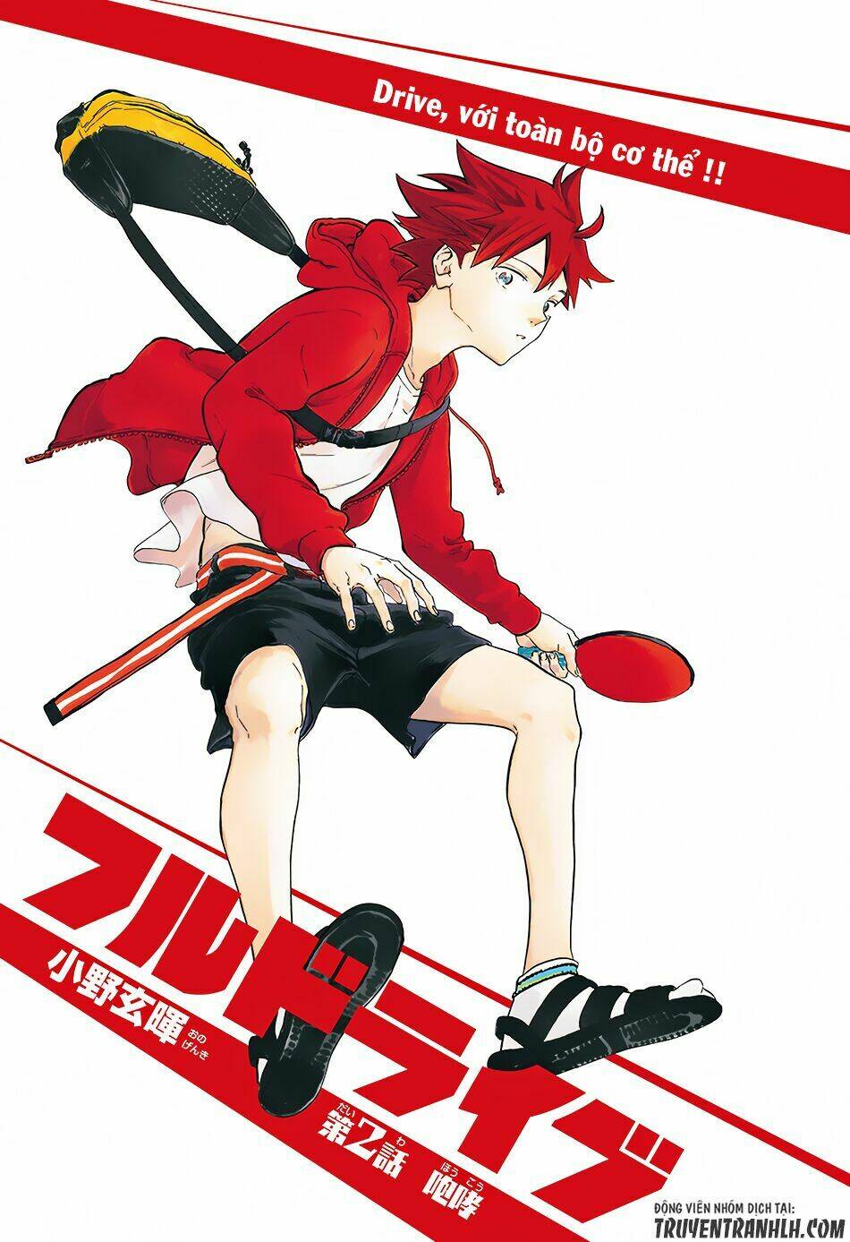 full drive chapter 2 2