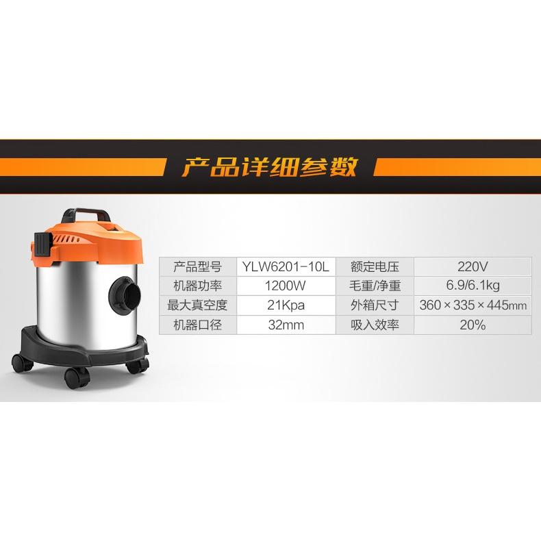 Máy hút bụi gia đình 12L, hút bụi công nghiệp, nội thất ô tô 1200W