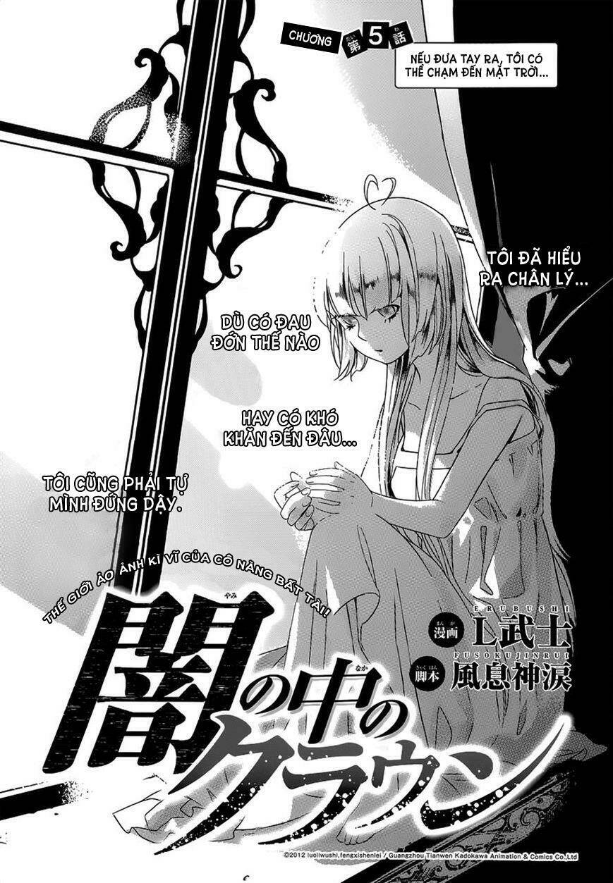 yami no naka no crown chapter 5 1