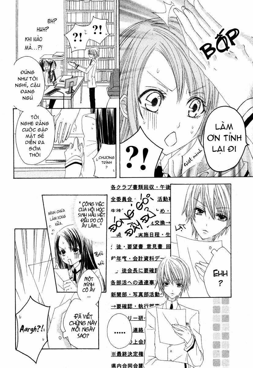 gakuen joou chapter 1 21