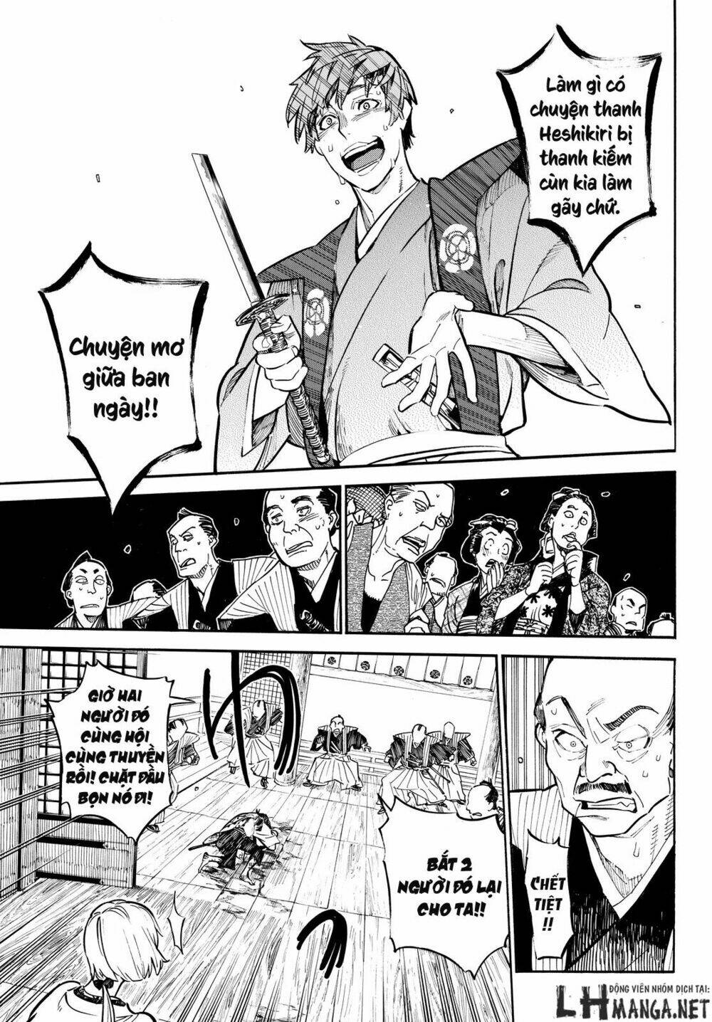 mononote: edo shinobi kagyou chapter 18 5