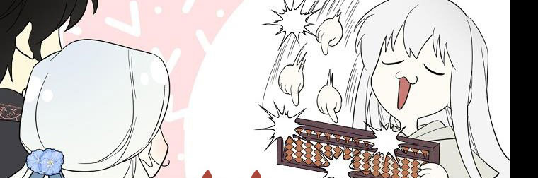 tôi là mẹ kế của nam chính chapter 66.1 79