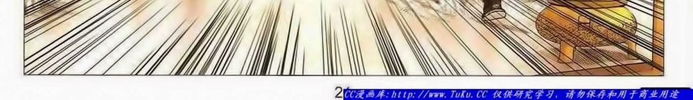 tuyệt thế vô song 2 chapter 59 40