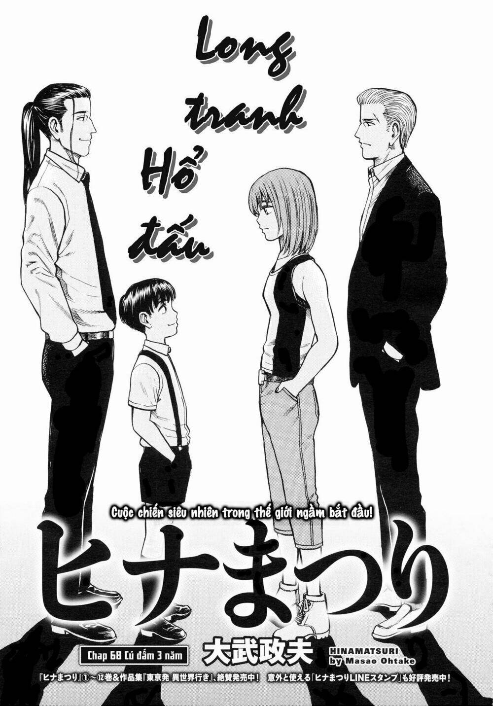 anh chàng yakuza và cô nàng siêu năng lực chapter 68 1