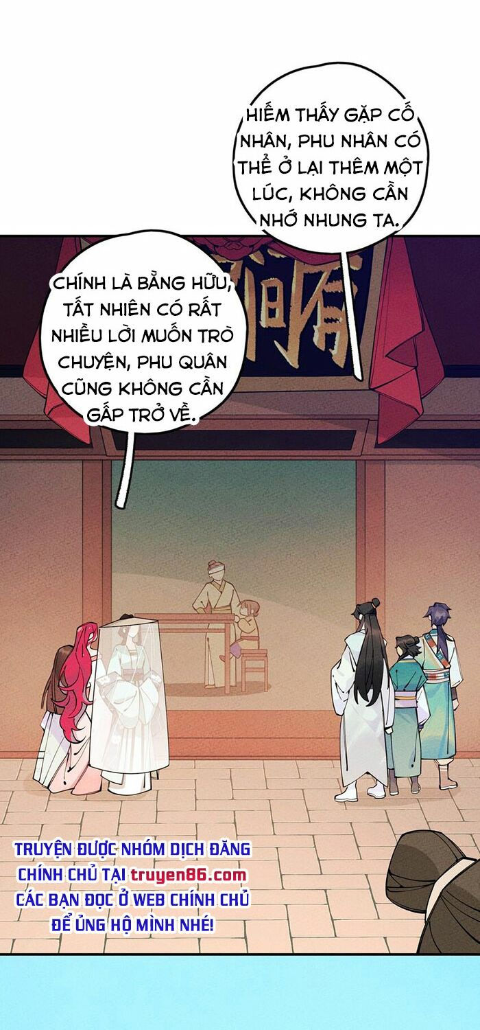 là thánh hoàng chính đạo, ta cưới ma tôn tà đạo？！ chapter 13 30