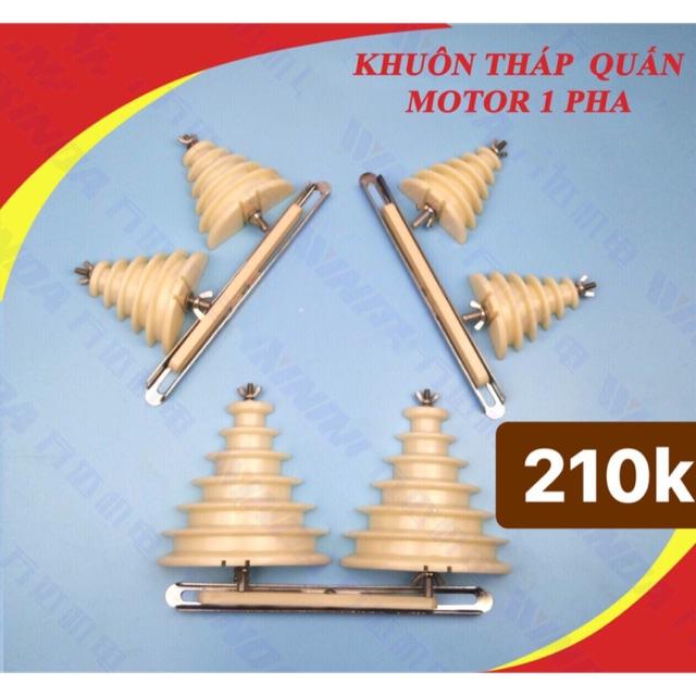 Khuôn tháp quấn moto 1fa đồng tâm