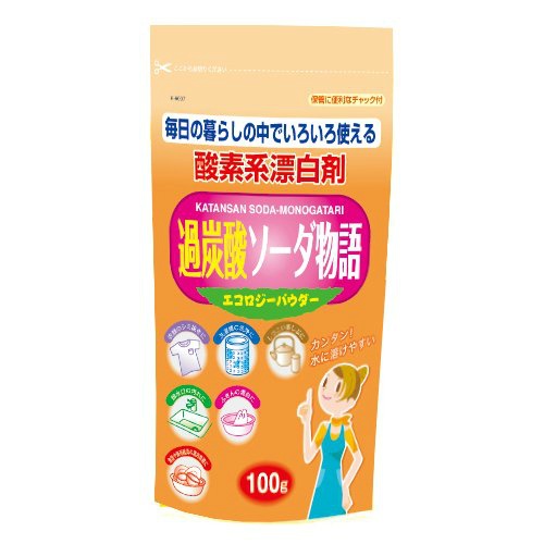 Bột tẩy đa năng Baking Soda 100g (loại tẩy mạnh) nội địa Nhật Bản + Cafe Dừa