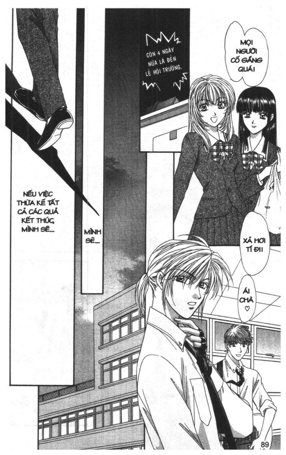 tsuki no umareru yoru chapter 8 89